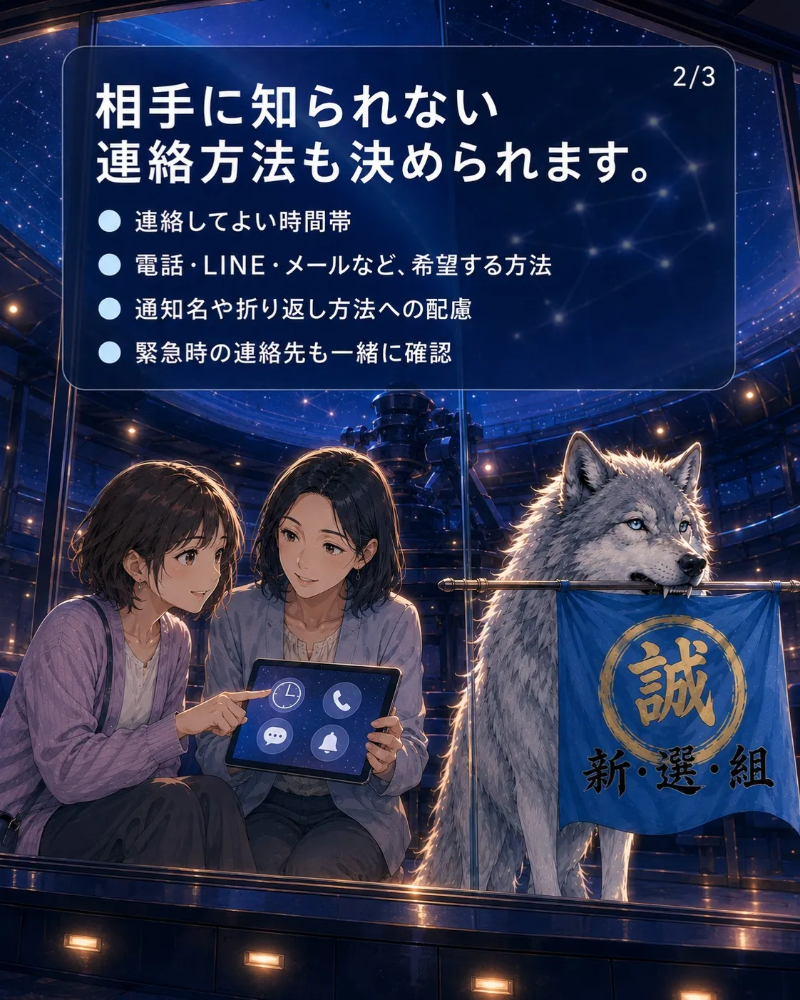 困ったときは、一人で悩まないでください。