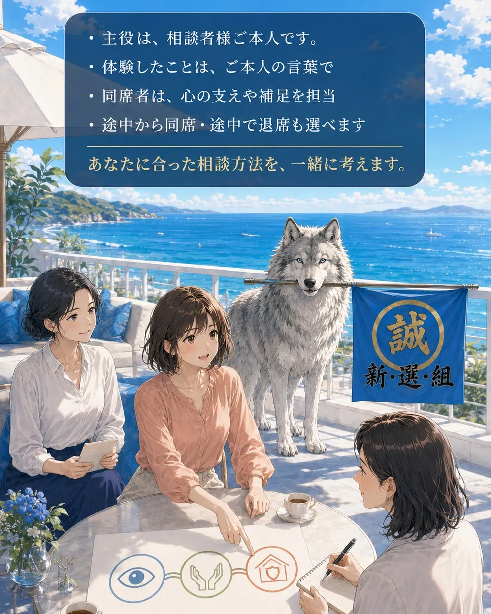 大切なことは、安心して話せる環境です💬