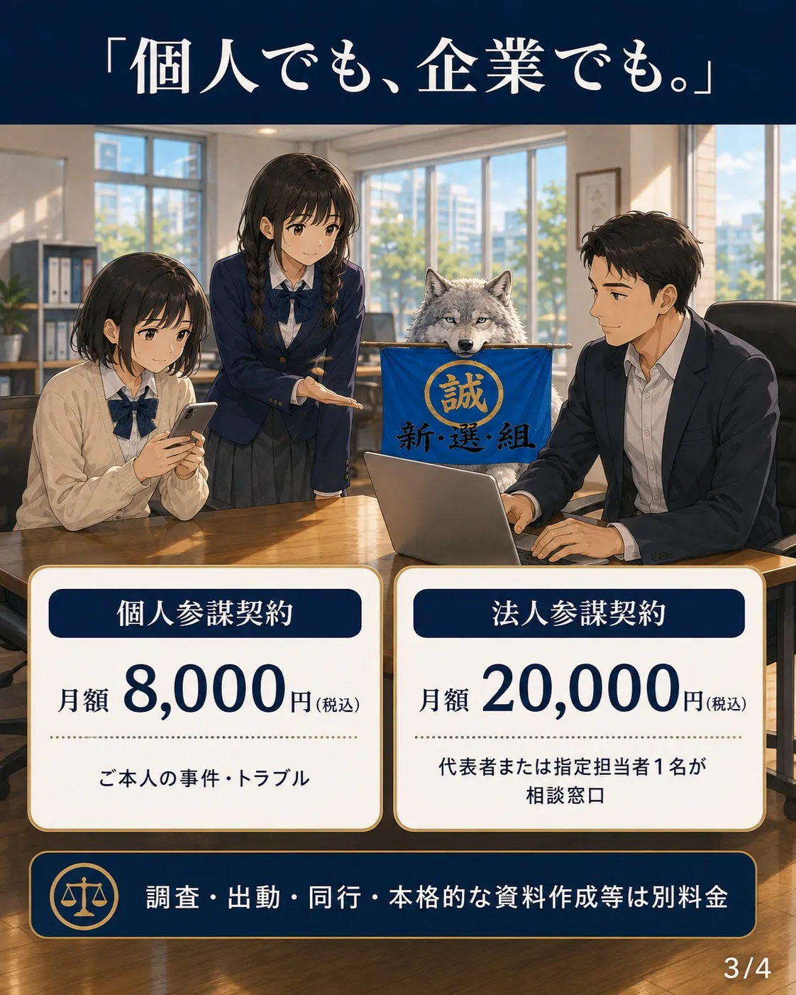 状況が複雑で、何度も同じ説明を繰り返すのは大変ですよね。