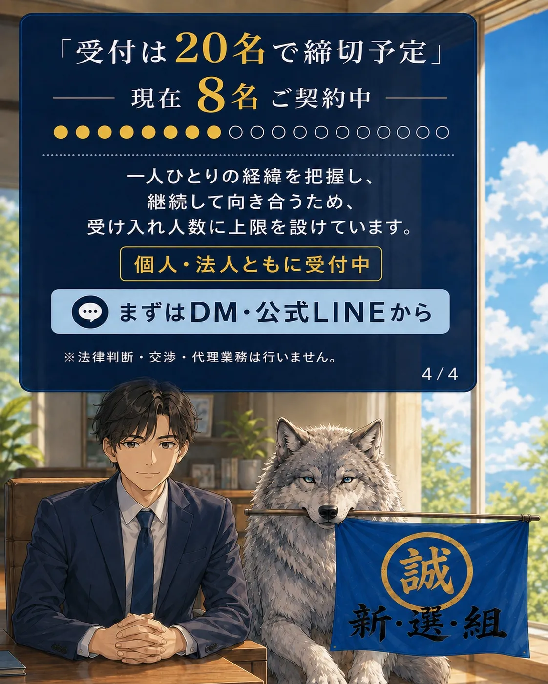 状況が複雑で、何度も同じ説明を繰り返すのは大変ですよね。