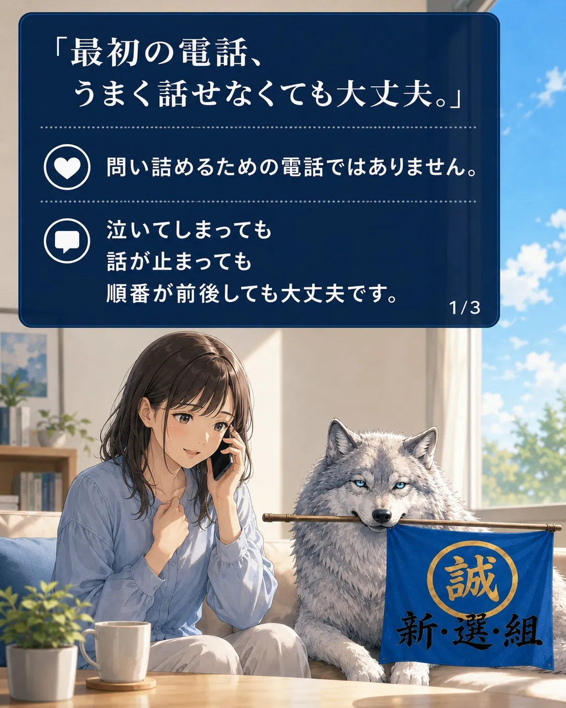 探偵を活用し警察動かない千葉県千葉市花見川区の悩みを解決する実践ガイド