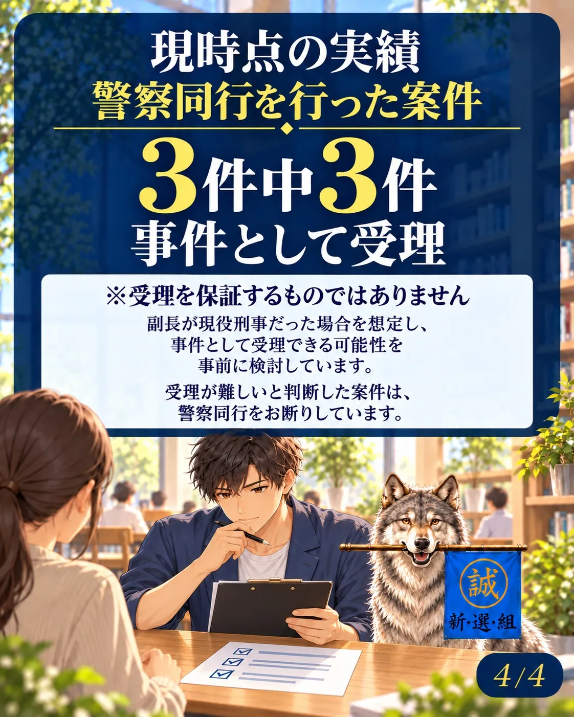 【家・学校・職場で話せない】安全に悩み相談できる場所を作る方法