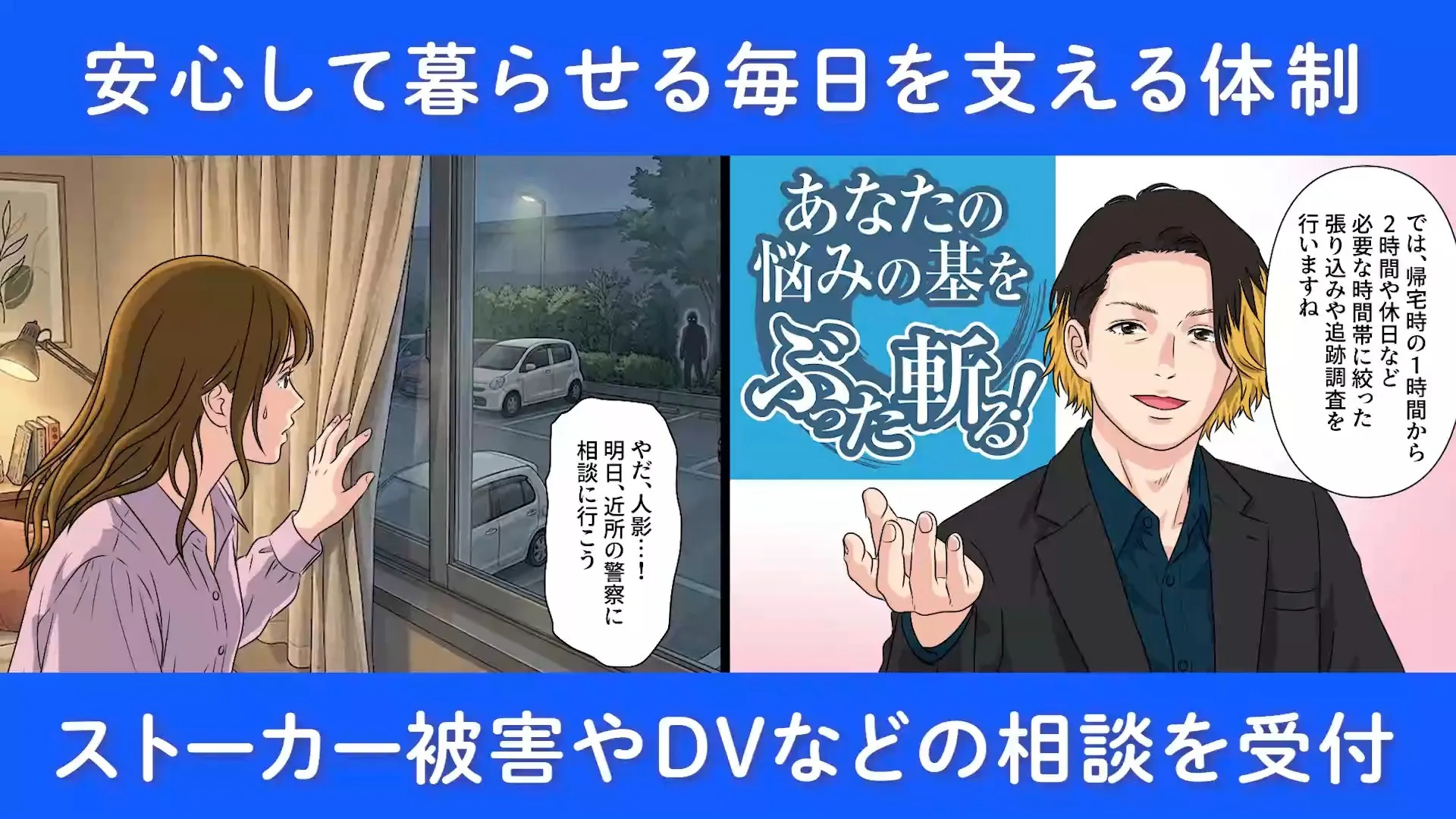 漫画アニメの広告が完成しました！！３本作って毎日１本ずつ公開...